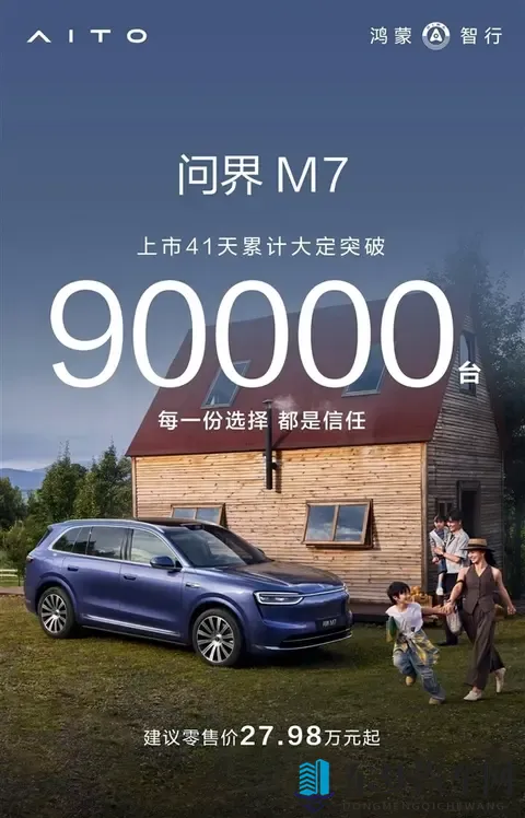 男男doi攻 的巨猛受受软件:速度与激情,汽车性能新革命-2