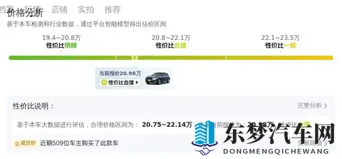 22年宝马X3，17万公里，2098万，豪华SUV依旧能打！