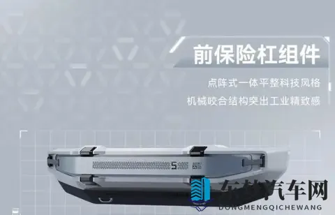 豹5推官方改装套件,用户嫌贵不能单买,这套路真香还是割韭菜?-2