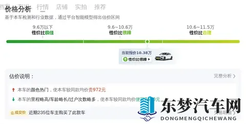 硬件配置直接拉满 限时3228万起智己LS9上市