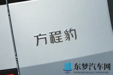 方程豹钛7：解决家庭出行痛点，实用性才是硬道理-3