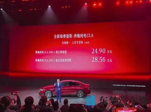 奔驰CLA纯电上市，能成为奔驰纯电赛道的救命稻草吗？-1