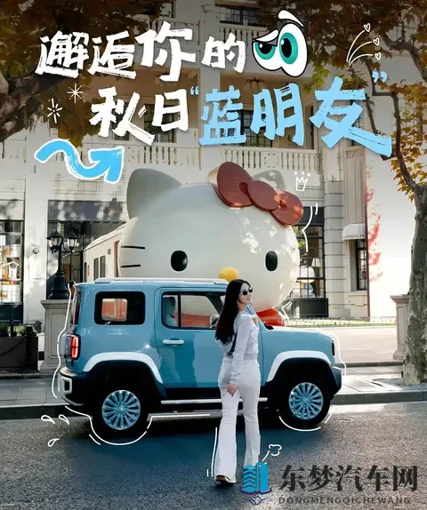 新增全新多巴胺配色 宝骏悦也两周年版将于11月7日上市-1