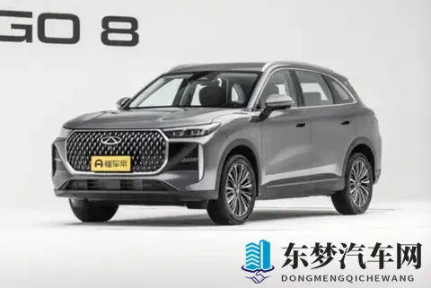 全新瑞虎 8 预售开启！1059 万起，这价格值不值？-2