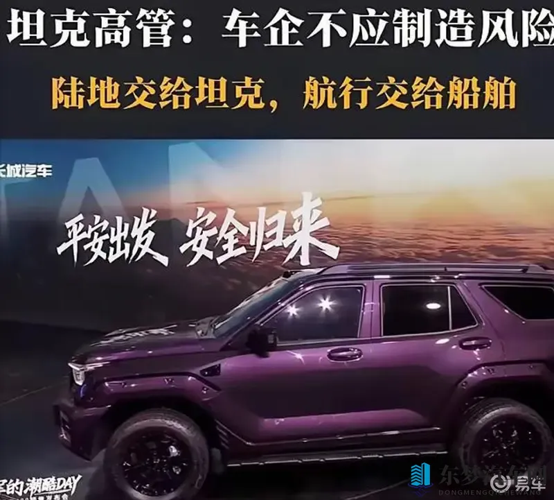 黄色火影忍者:汽车设计新潮流:动漫元素打造个性座驾-1