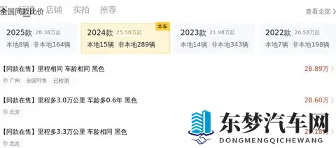 黄色软件下载渠道：软件下载陷阱揭秘，安全之道你get了吗？
