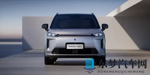 埃安i60预售启动 双动力版本1268万起-3