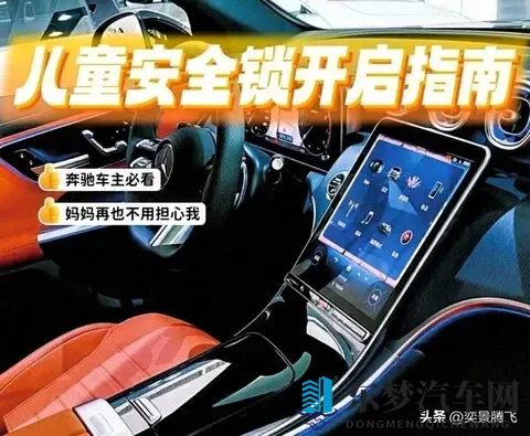 这一不起眼的小开关，是守护孩子生命的第一道防线-2