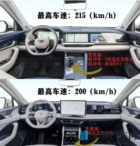 星越L和途观买哪个好！-2