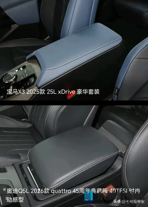 奥迪Q5L与宝马X3:降价10万与科技加长,怎么选?-3