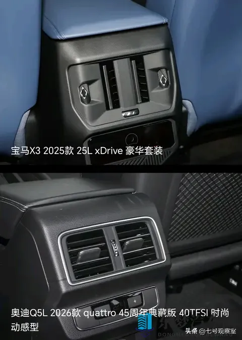 奥迪Q5L与宝马X3:降价10万与科技加长,怎么选?-1