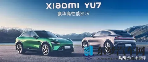 小米汽车发布跨年购置税补贴方案-1