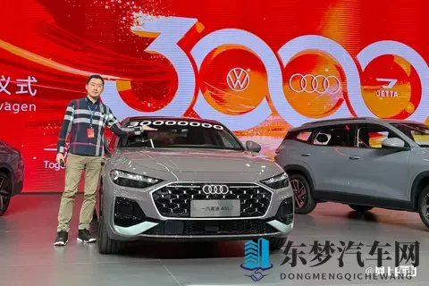 一汽奥迪A5L华为智驾版下线！11月正式上市，价格合理吗？-1