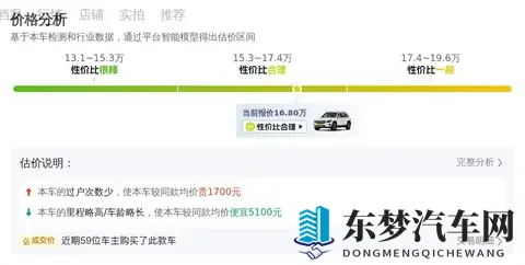 16万多拿下22款奔驰GLB，家用七座SUV新选择？-2