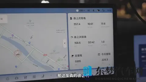 这不科学，智己LS6上演1125公里无人区穿越全程不充电-1