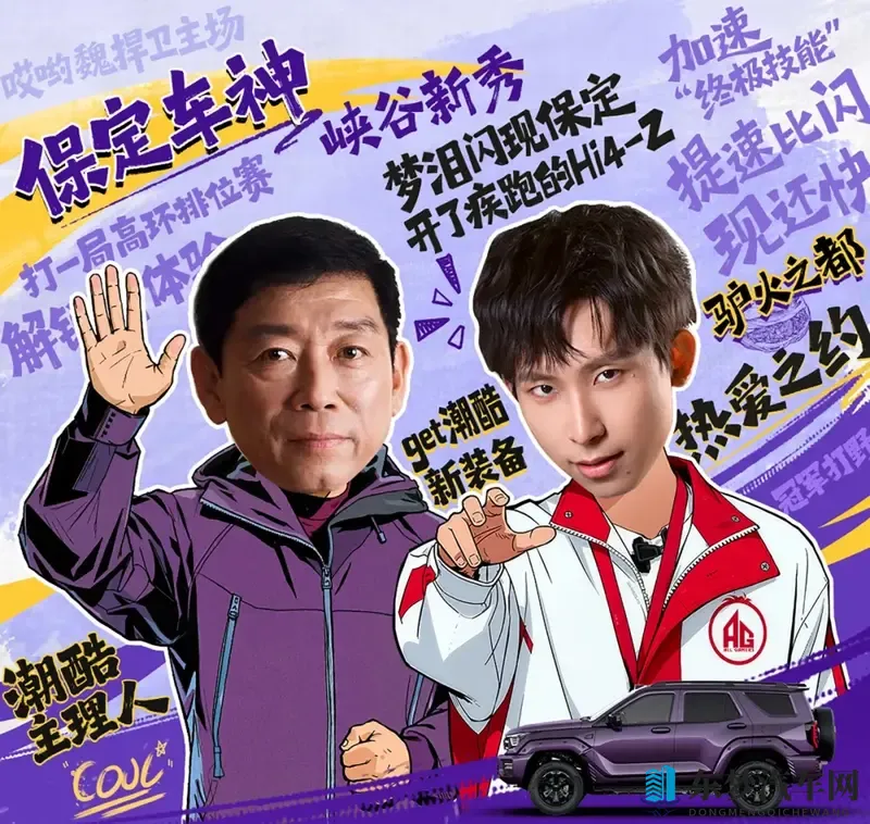 全新坦克400，一款违背“祖训”的车-1