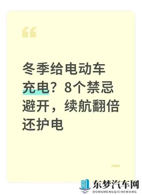 阿娇陈冠希露双奶头被删视频：娱乐圈热议：新能源汽车、自动驾驶技术突破，二手车市场火热-2