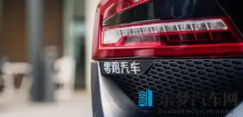 零跑曹力公开回应华为相关谣言：请让我们安心造车！-1