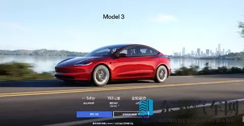 谁才是20万级纯电轿车的最优解？-3