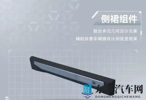 豹5推官方改装套件,用户嫌贵不能单买,这套路真香还是割韭菜?-1