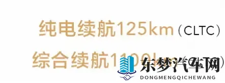 新车｜预售768万元起_三种动力_7座MPV 五菱星光730将于11月上市-1
