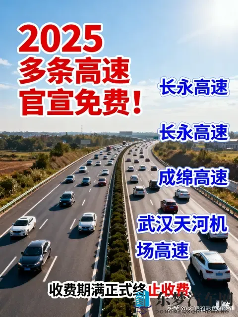 权益价3229万起，智己LS9上市！-1