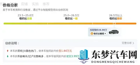 女巨人吃人到胃里:神秘巨人吞噬惊人身躯,胃囊深处藏惊人秘密-3