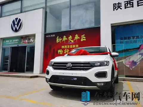 大众探歌直降62万!不到10万的德系品质,还买啥本田XR-V?-3