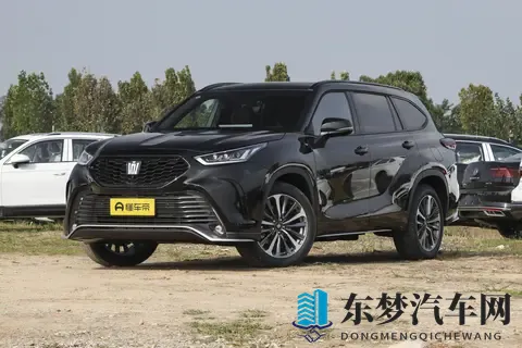 皇冠陆放选购手册-1