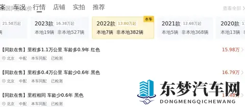 2022款宝马320Li M运动套装，49万公里，还能玩多久？-2