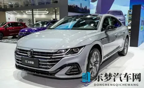 大众CC跌价到17万 这事儿可真让人摸不着头脑-1
