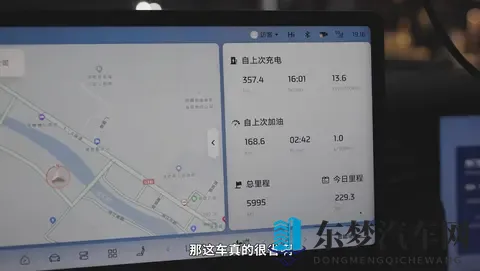 说走就走的底气，是新一代智己LS6给的1125公里超长续航-1