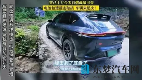 “小鹏X9侧翻事故电池零伤害，副总裁亲自回应真相！”-1