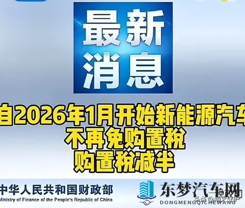 38秒卖一台！零跑首破7万大关，理想跌出前五，车市翻天覆地-1