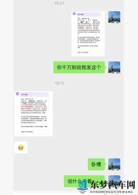 蔚来 ES8 交付两极分化：有人等车卡过年，有人提前 1 周提车-1