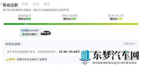 不锈钢在汽车制造领域的诸多局限性。