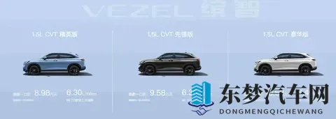 缤智降价卖，智能补短板，燃油车还能撑多久？-2