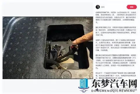 “小鹏X9侧翻事故电池零伤害，副总裁亲自回应真相！”-2