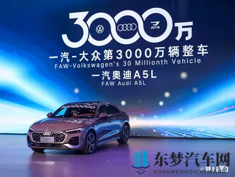 一汽奥迪A5L华为智驾版下线！11月正式上市，价格合理吗？-2