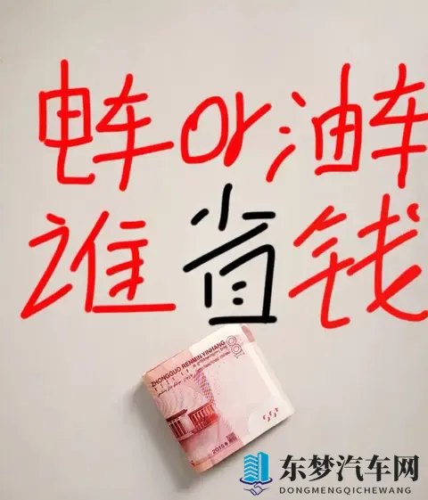 特级丰满大乳BBWBBW：独特设计，豪华配置，汽车新宠引关注-3