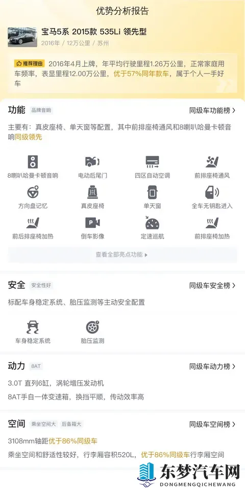 麻花传媒春节回家相亲孟孟：传媒春节归乡遇佳缘，孟孟相亲喜团圆