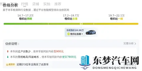 领克 Z20 曜红版官图发布，银色外观配红色内饰