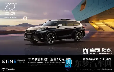 一汽丰田三款新车齐发，覆盖10万到30万 我们要怎么选？