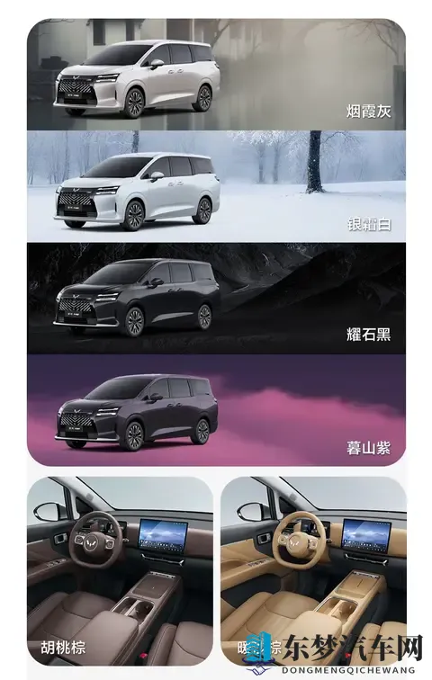 五菱星光 730 大 7 座 MPV 本月上市，预售价 768 万起-2