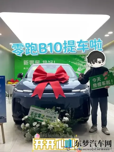 10月车市真王者诞生，谁在真增长？谁在裸泳？答案太意外-1