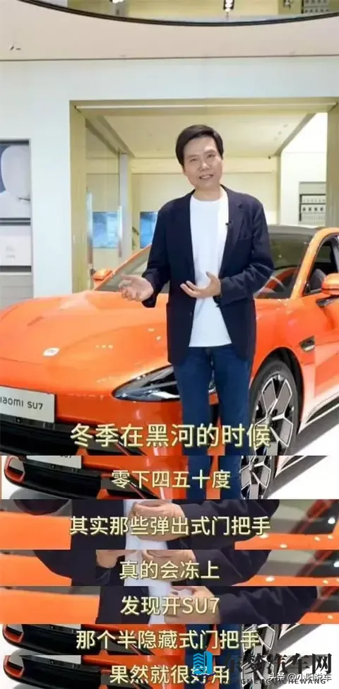 小米路测车仍满街跑？雷军亲自解密，两组数据暴露“内卷”真相-1