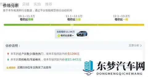 一手22款途观L，8万公里，家用代步好选择-1