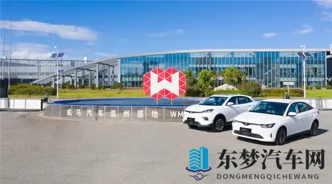 威马汽车即将“复活”?官方:好事将近,敬请期待-3