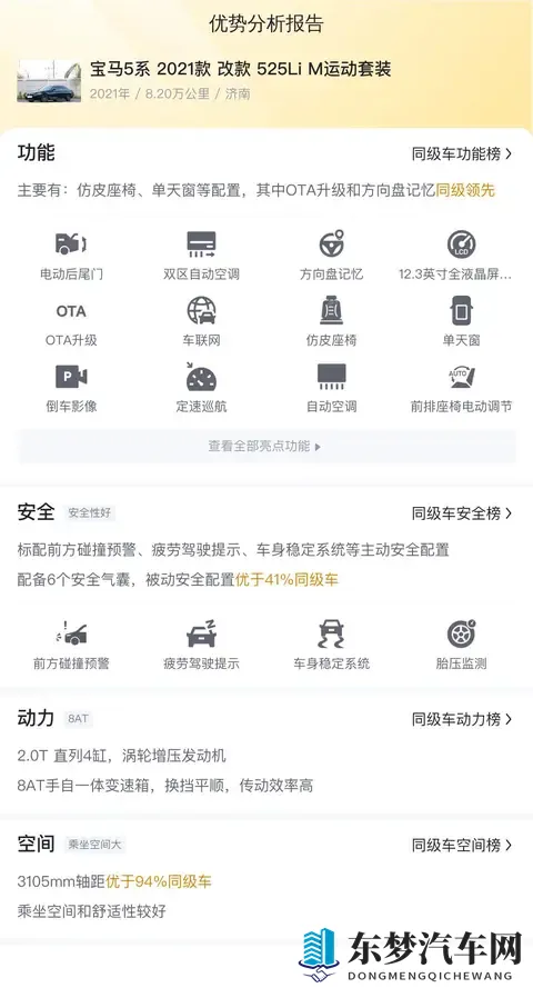 成人快手污：短视频风潮助力汽车营销，新潮流玩法吸睛解码