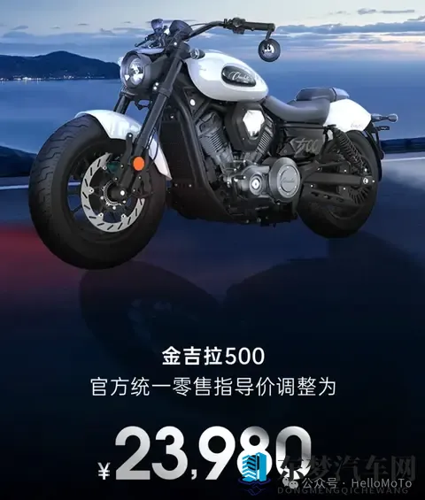 金吉拉500直降3000，还能享受12期免息分期，来年还会降吗？-2